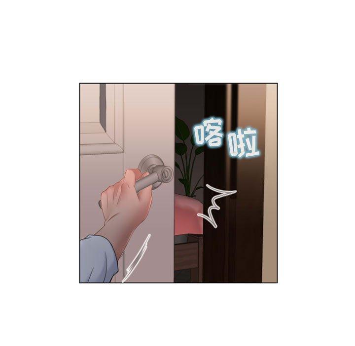 5P - 隔壁的她