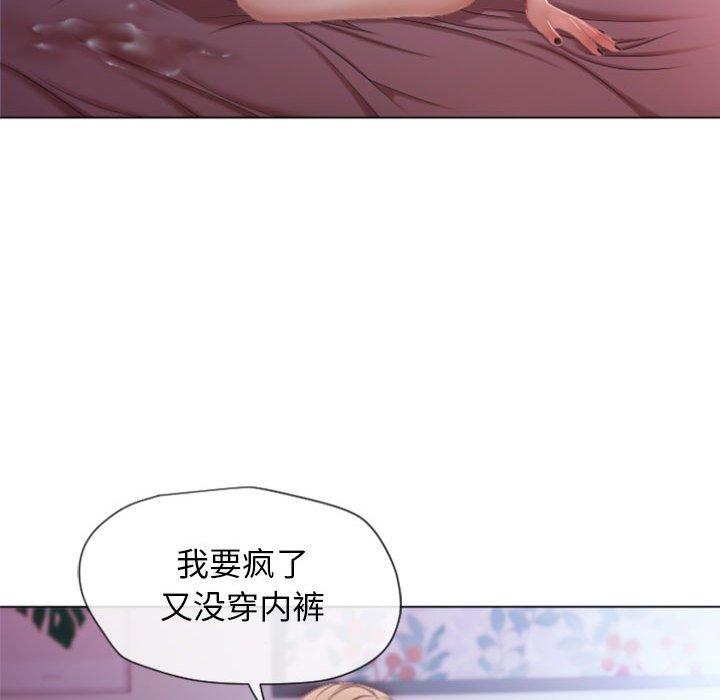 58P - 隔壁的她
