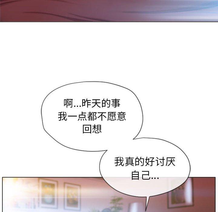 60P - 隔壁的她