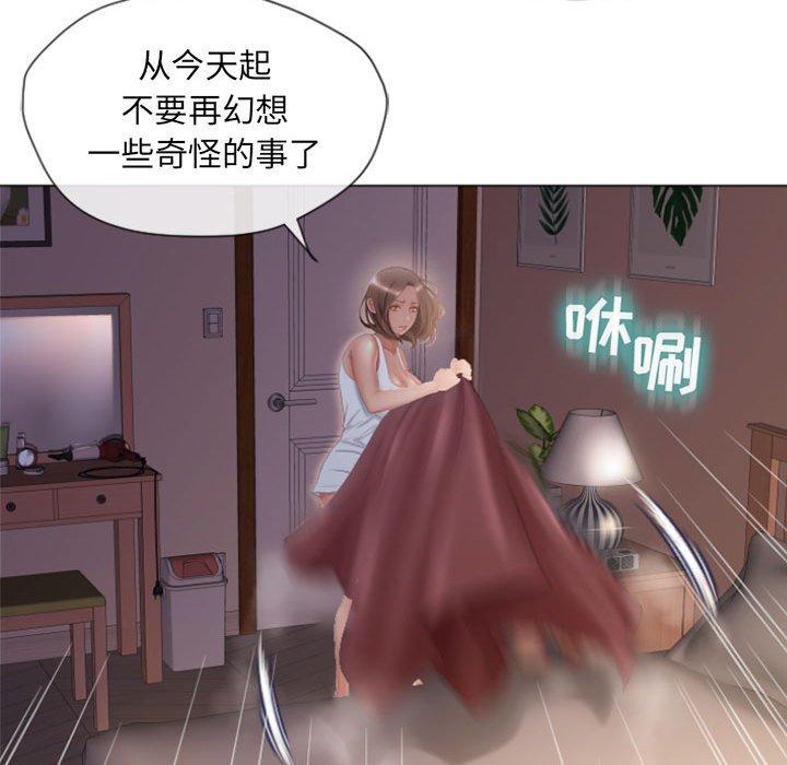 63P - 隔壁的她
