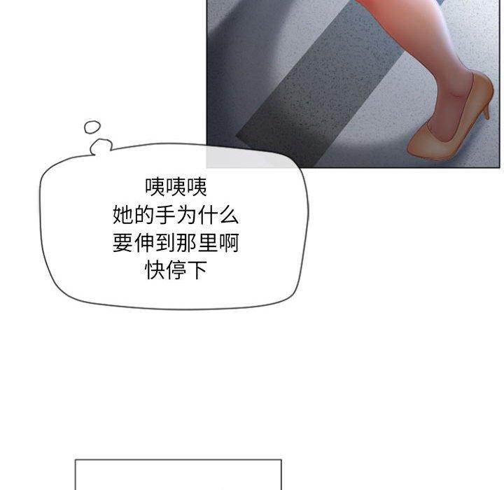 76P - 隔壁的她