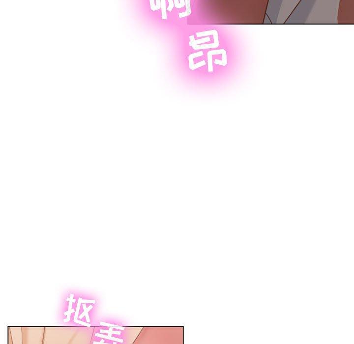 89P - 隔壁的她