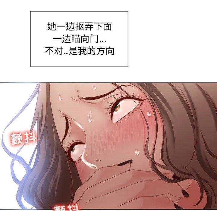 95P - 隔壁的她