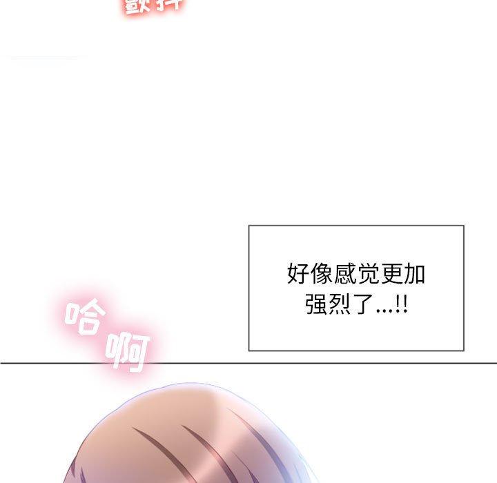 96P - 隔壁的她