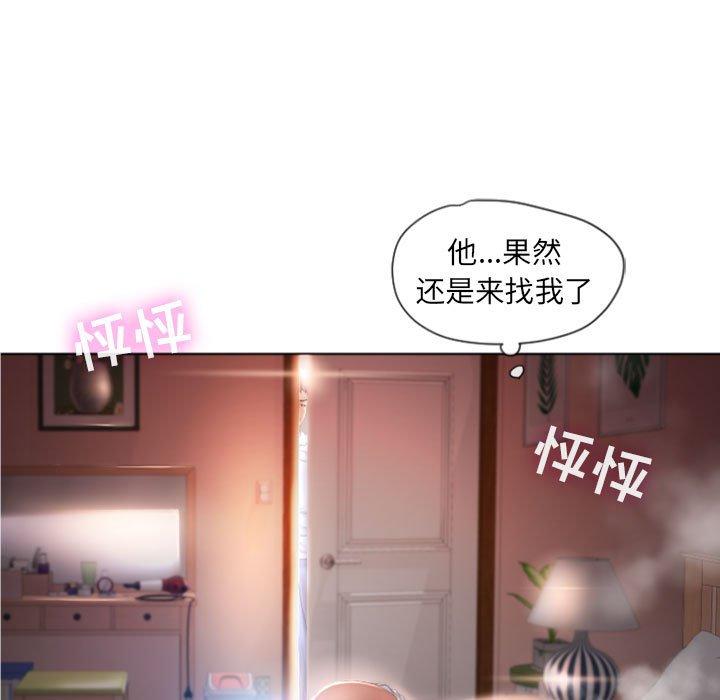 9P - 隔壁的她