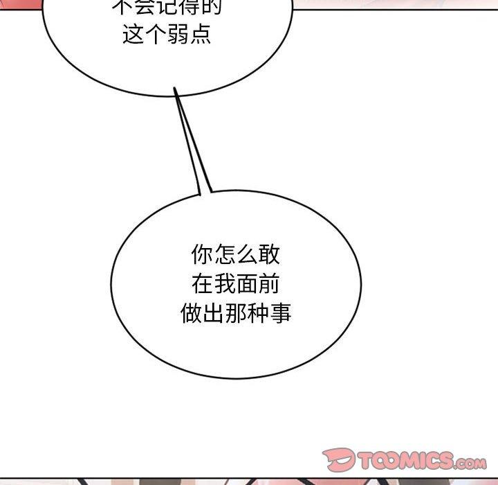 124P - 隔壁的她