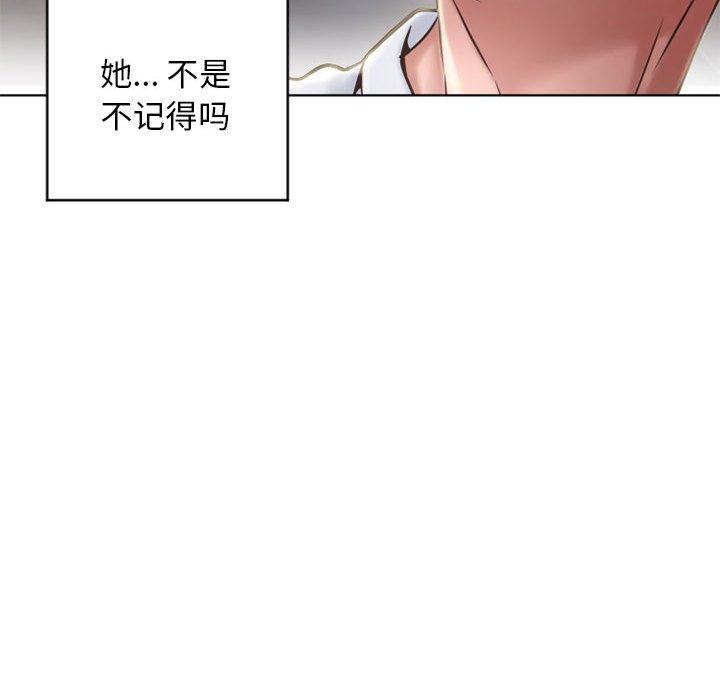 126P - 隔壁的她