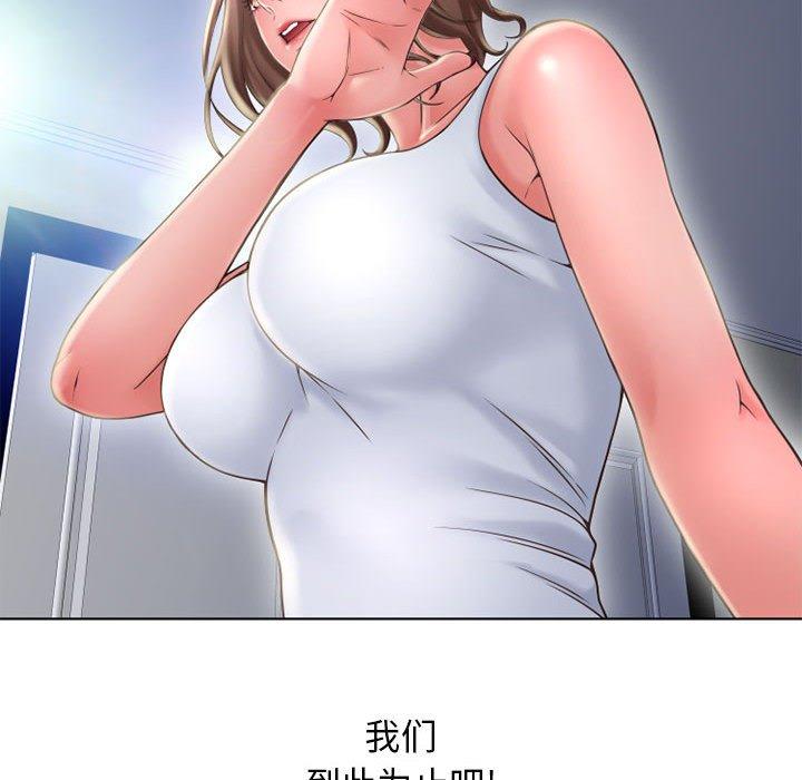 128P - 隔壁的她