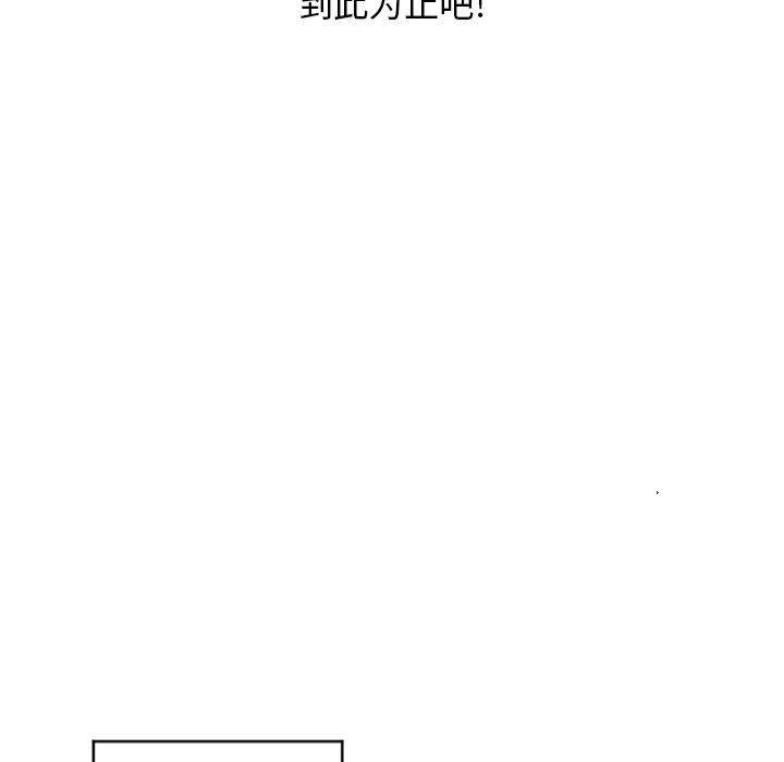 129P - 隔壁的她