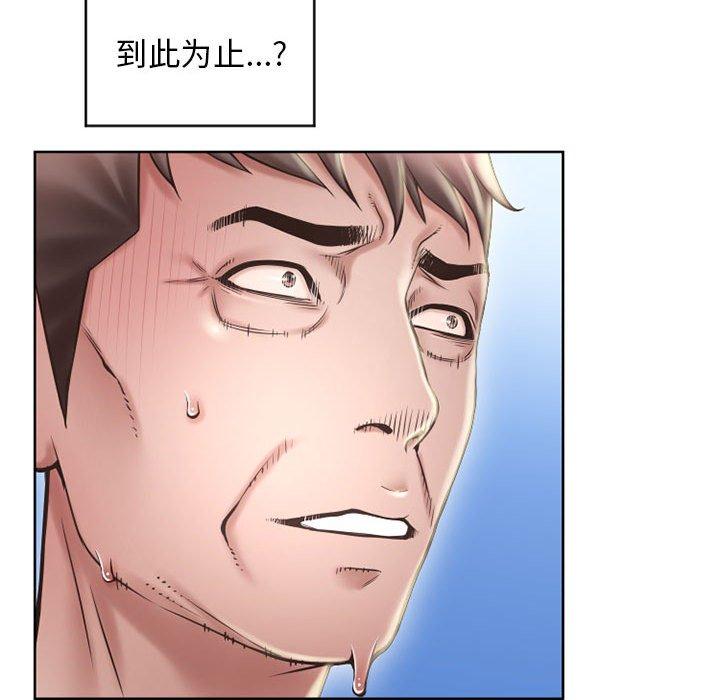 130P - 隔壁的她