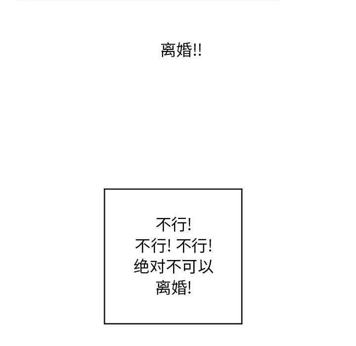131P - 隔壁的她