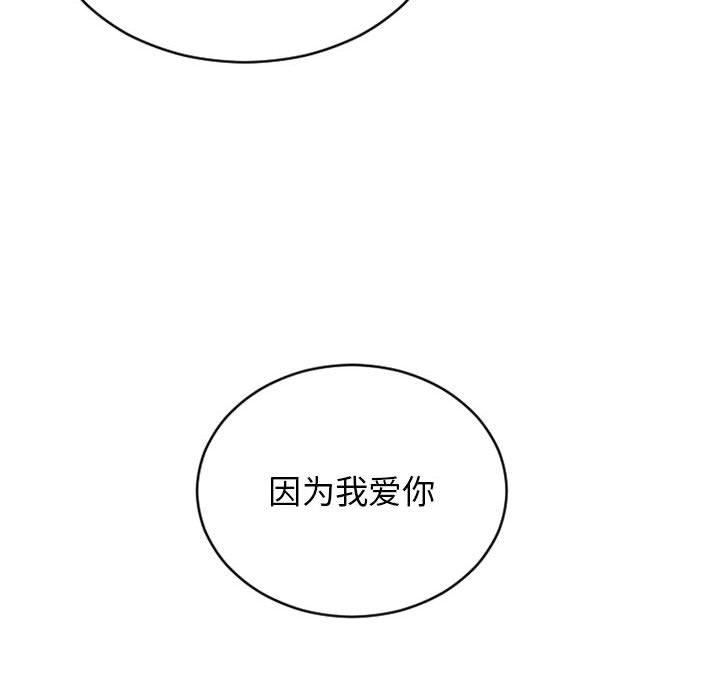 145P - 隔壁的她