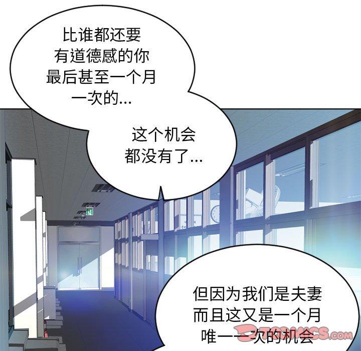 148P - 隔壁的她