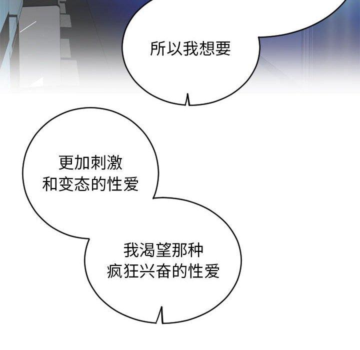 149P - 隔壁的她