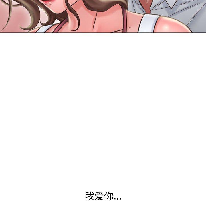 159P - 隔壁的她