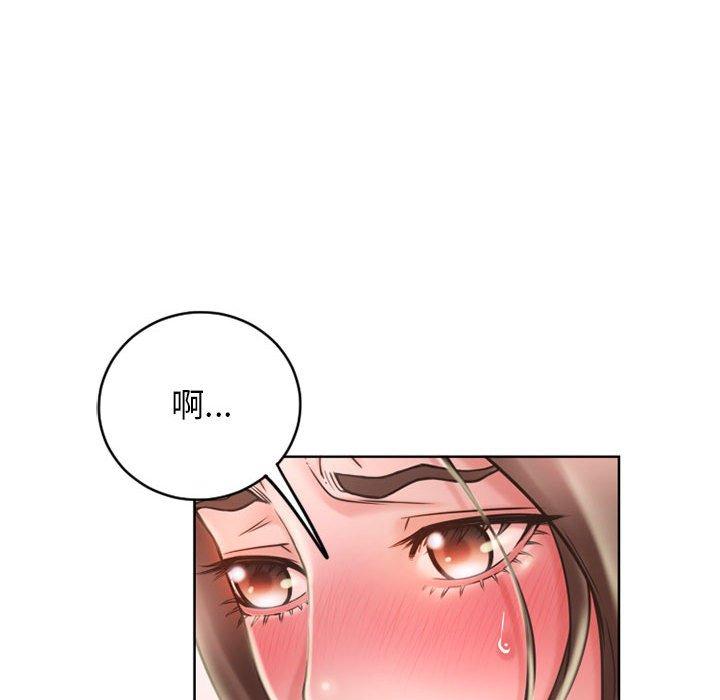 162P - 隔壁的她