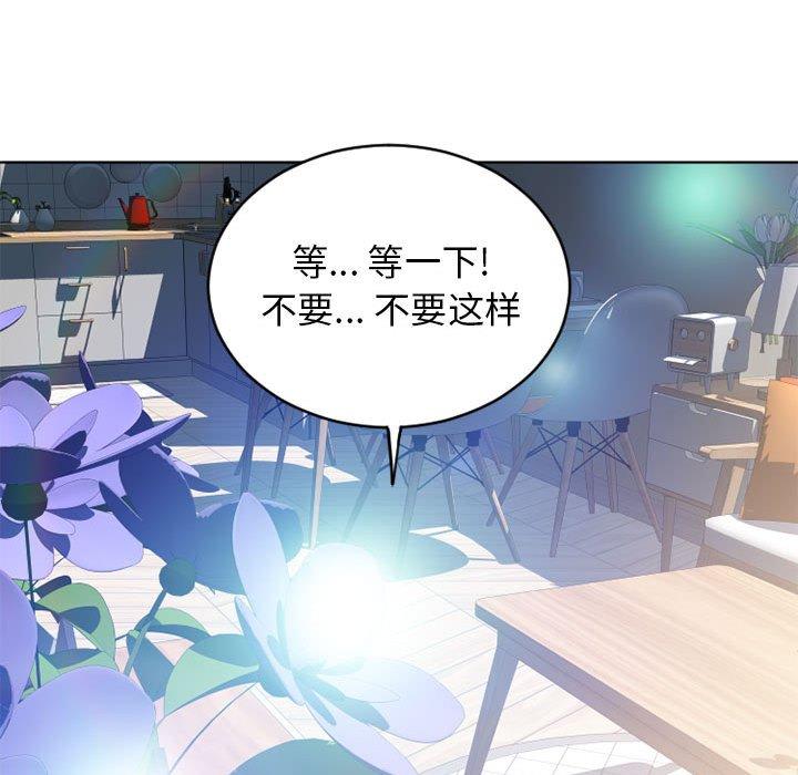 165P - 隔壁的她