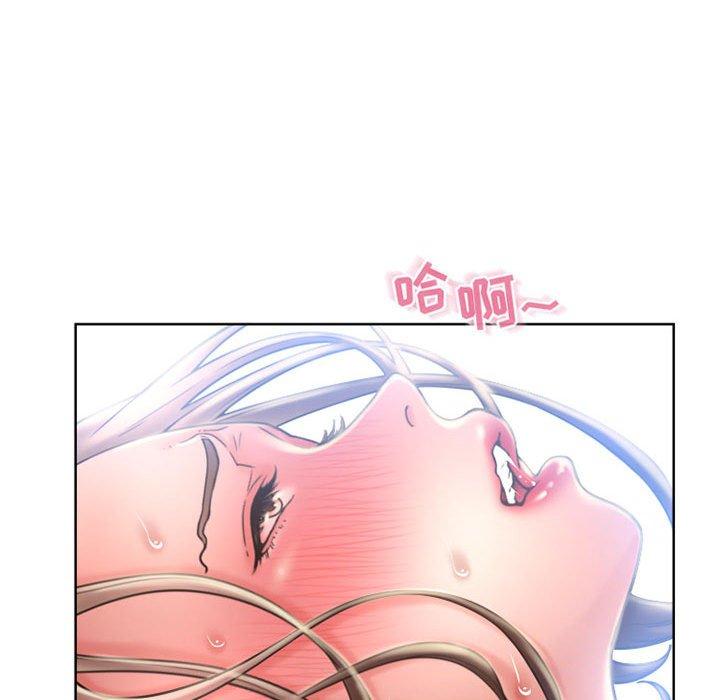 168P - 隔壁的她