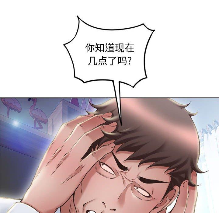16P - 隔壁的她