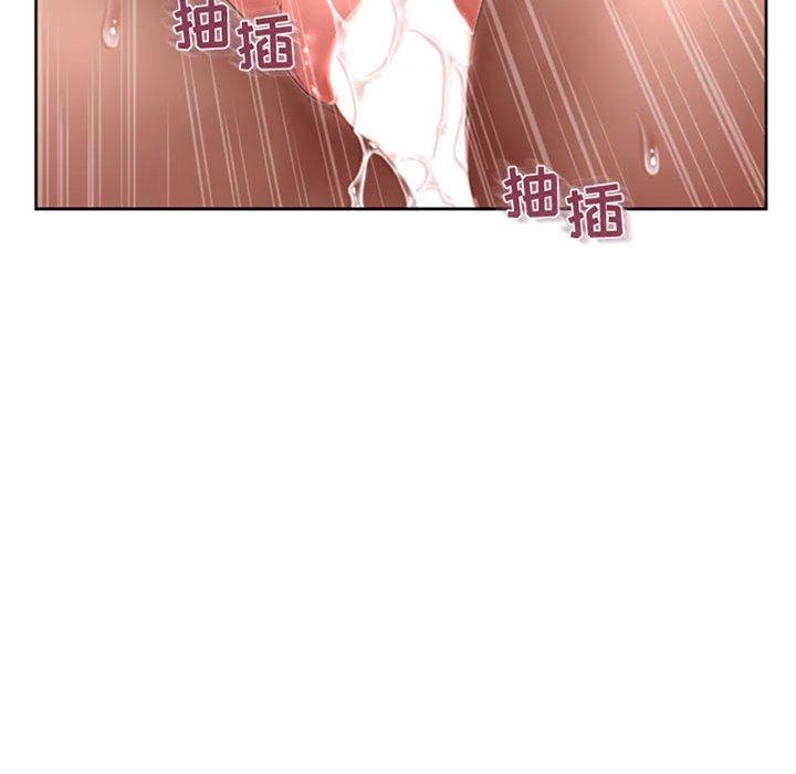 171P - 隔壁的她