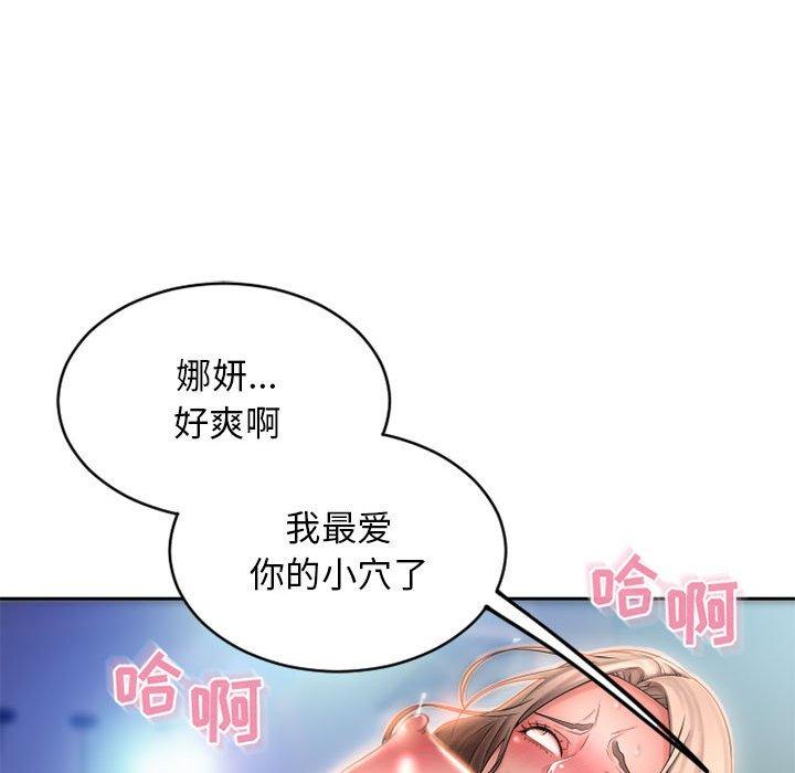 177P - 隔壁的她
