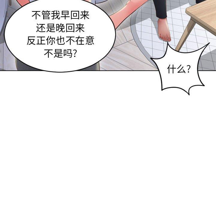 24P - 隔壁的她
