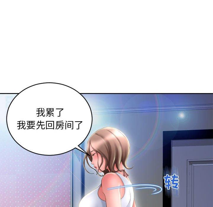 37P - 隔壁的她