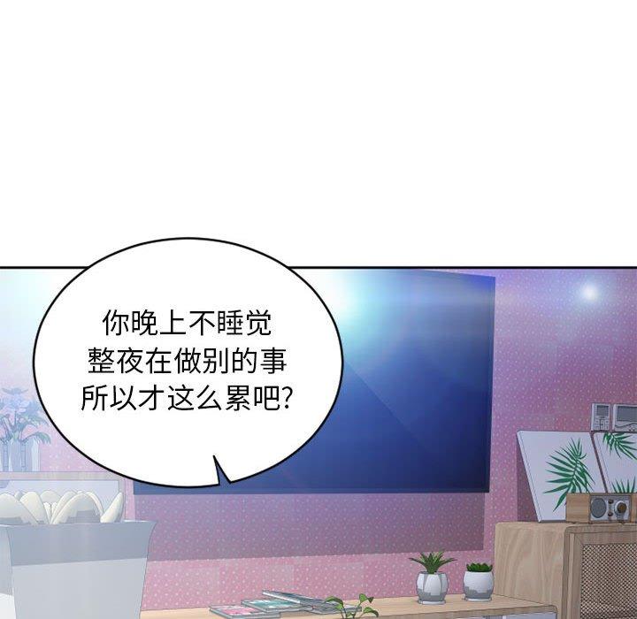 42P - 隔壁的她