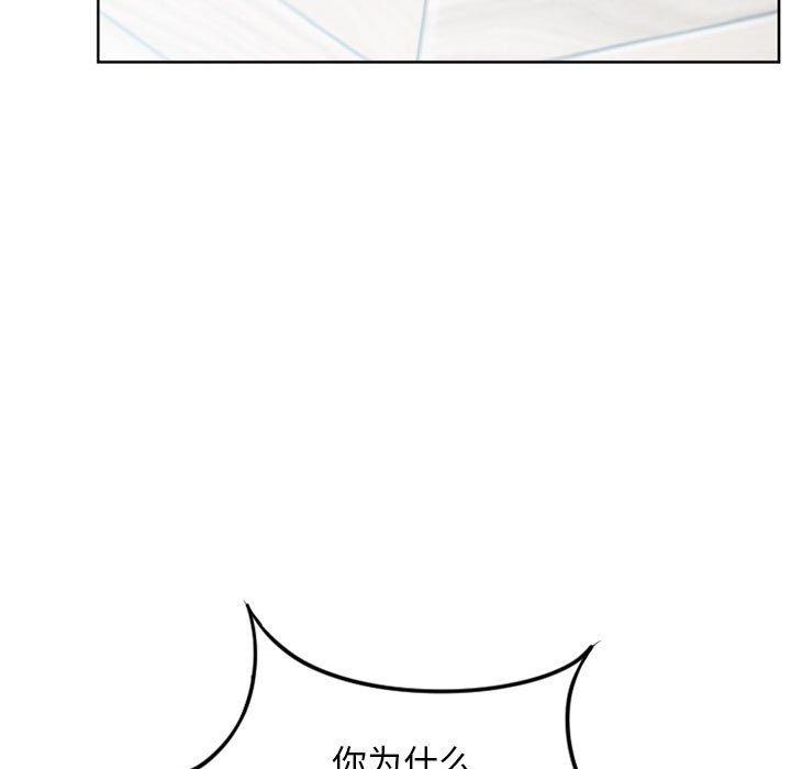 53P - 隔壁的她