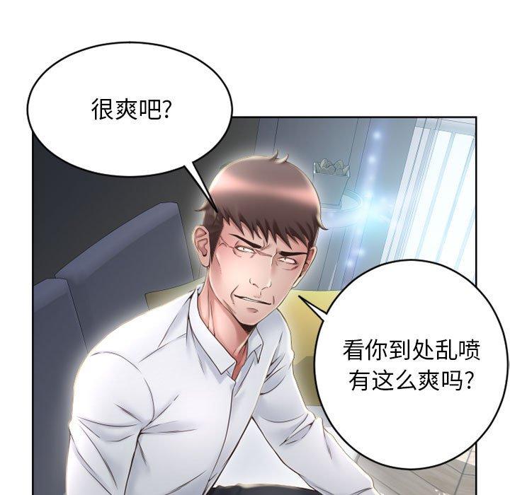 59P - 隔壁的她
