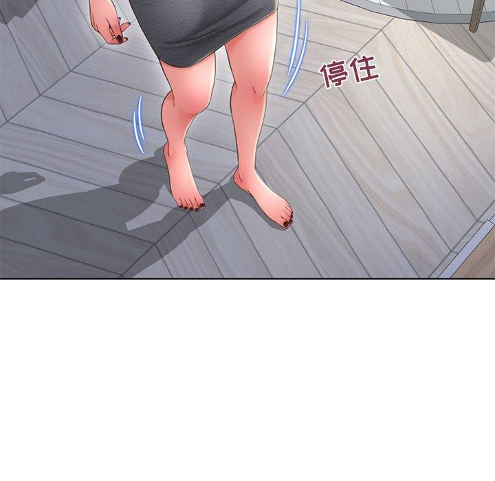 63P - 隔壁的她