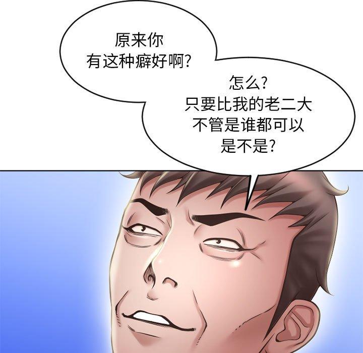 65P - 隔壁的她