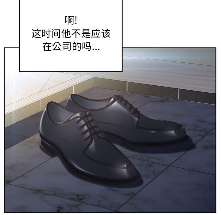 7P - 隔壁的她