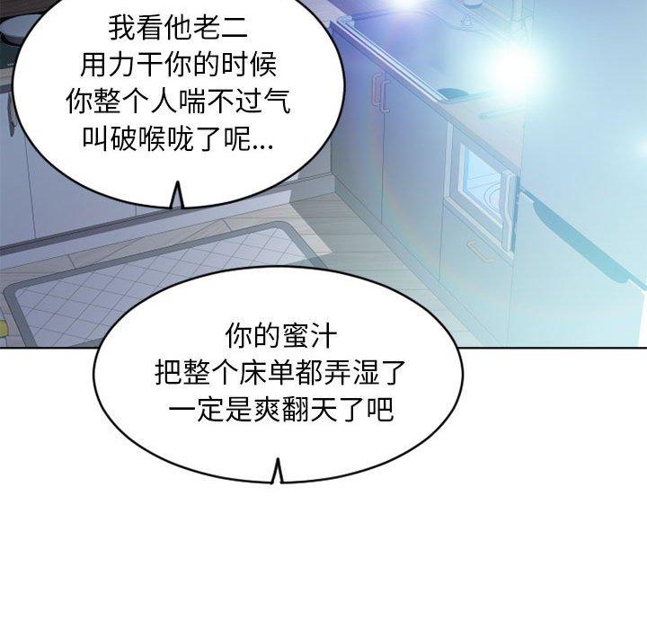 72P - 隔壁的她