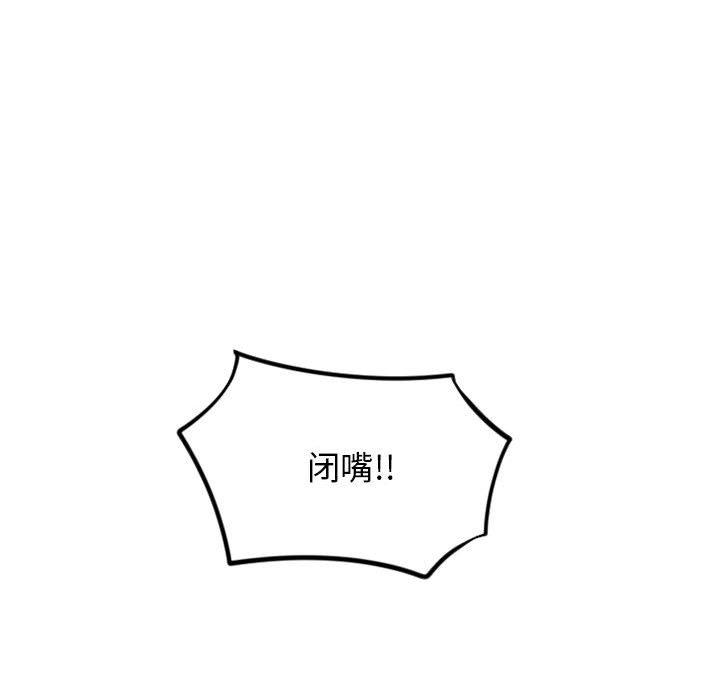 73P - 隔壁的她
