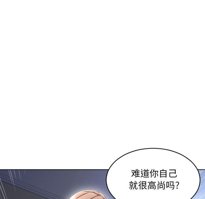 80P - 隔壁的她