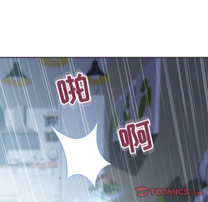 92P - 隔壁的她