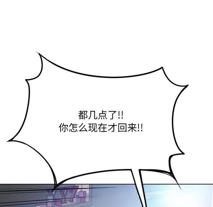 9P - 隔壁的她