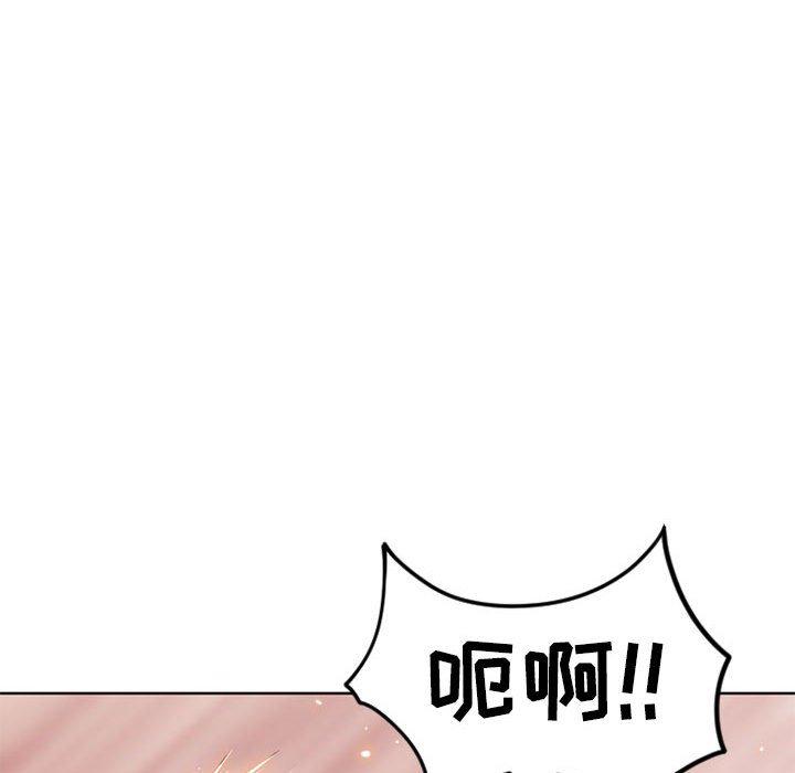 96P - 隔壁的她