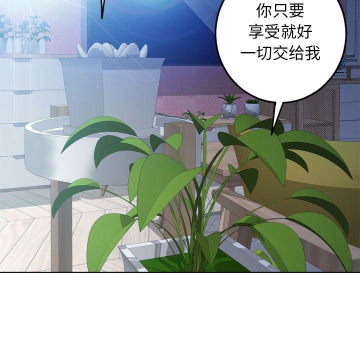 105P - 隔壁的她