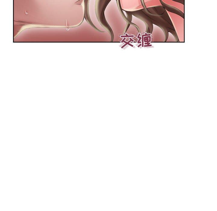 111P - 隔壁的她
