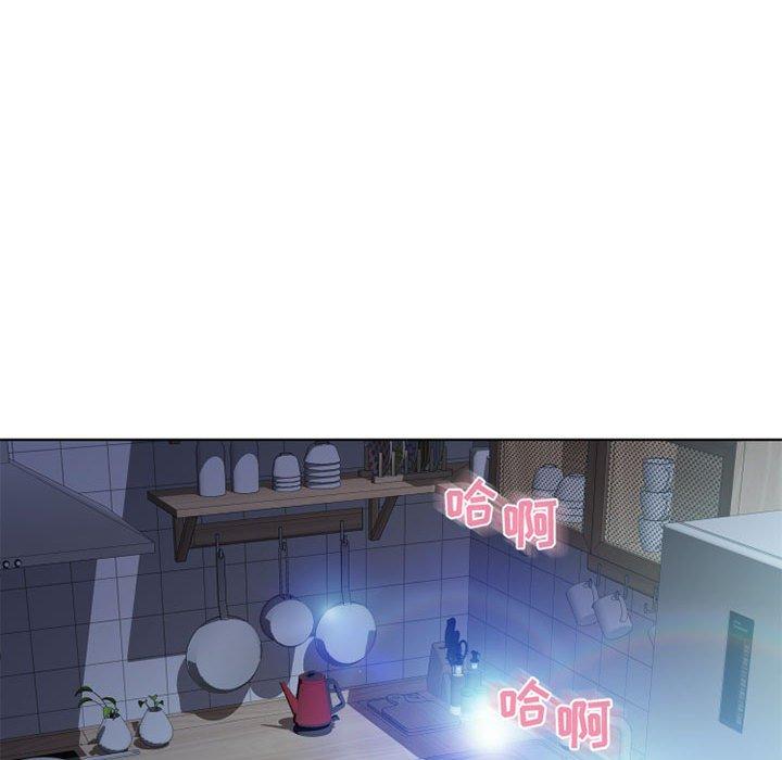 121P - 隔壁的她