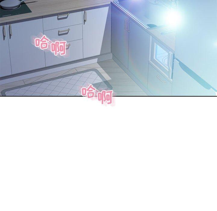 122P - 隔壁的她