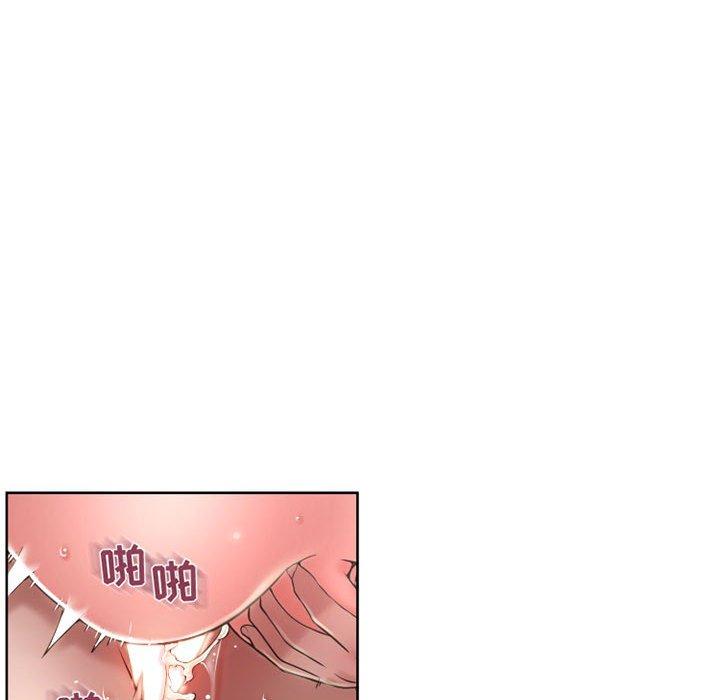 123P - 隔壁的她