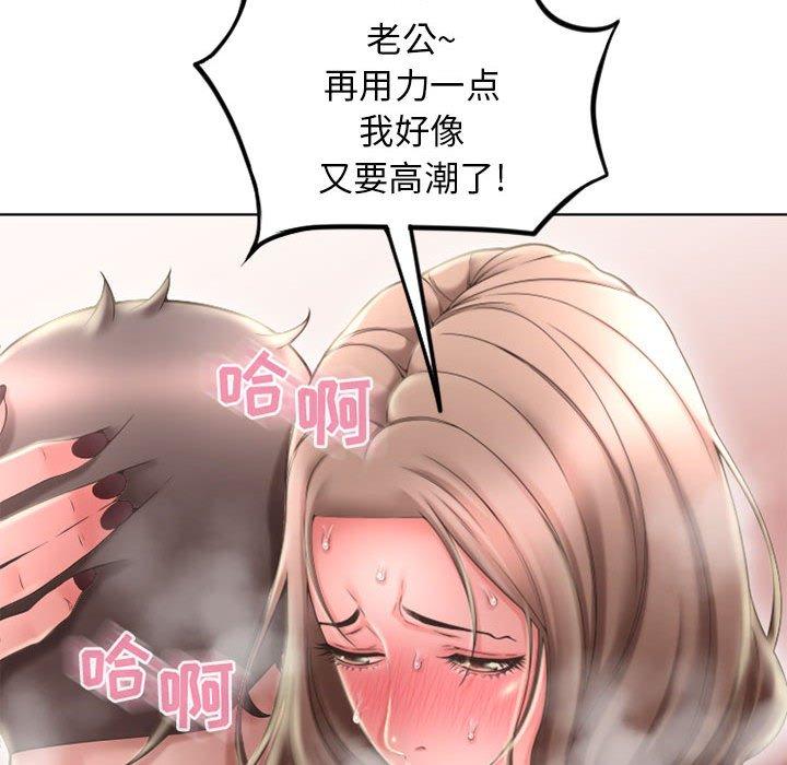 127P - 隔壁的她