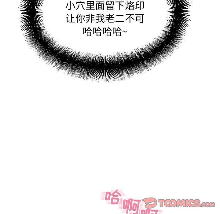 132P - 隔壁的她
