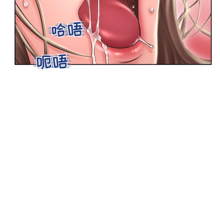 134P - 隔壁的她