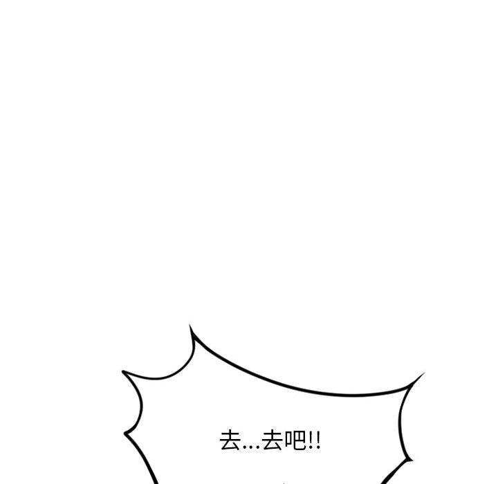 135P - 隔壁的她