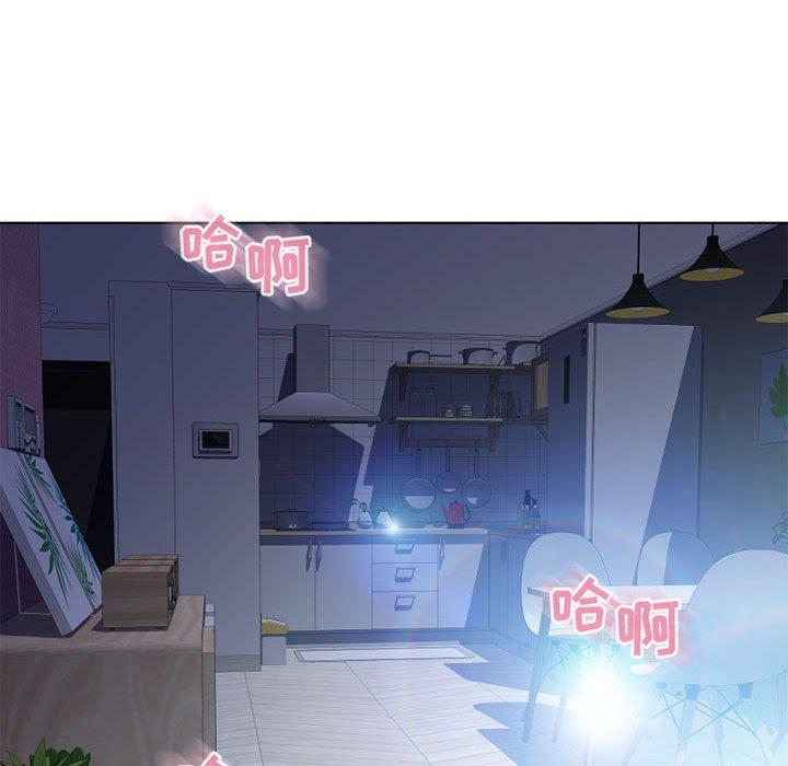 142P - 隔壁的她