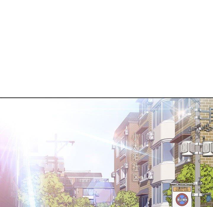 147P - 隔壁的她